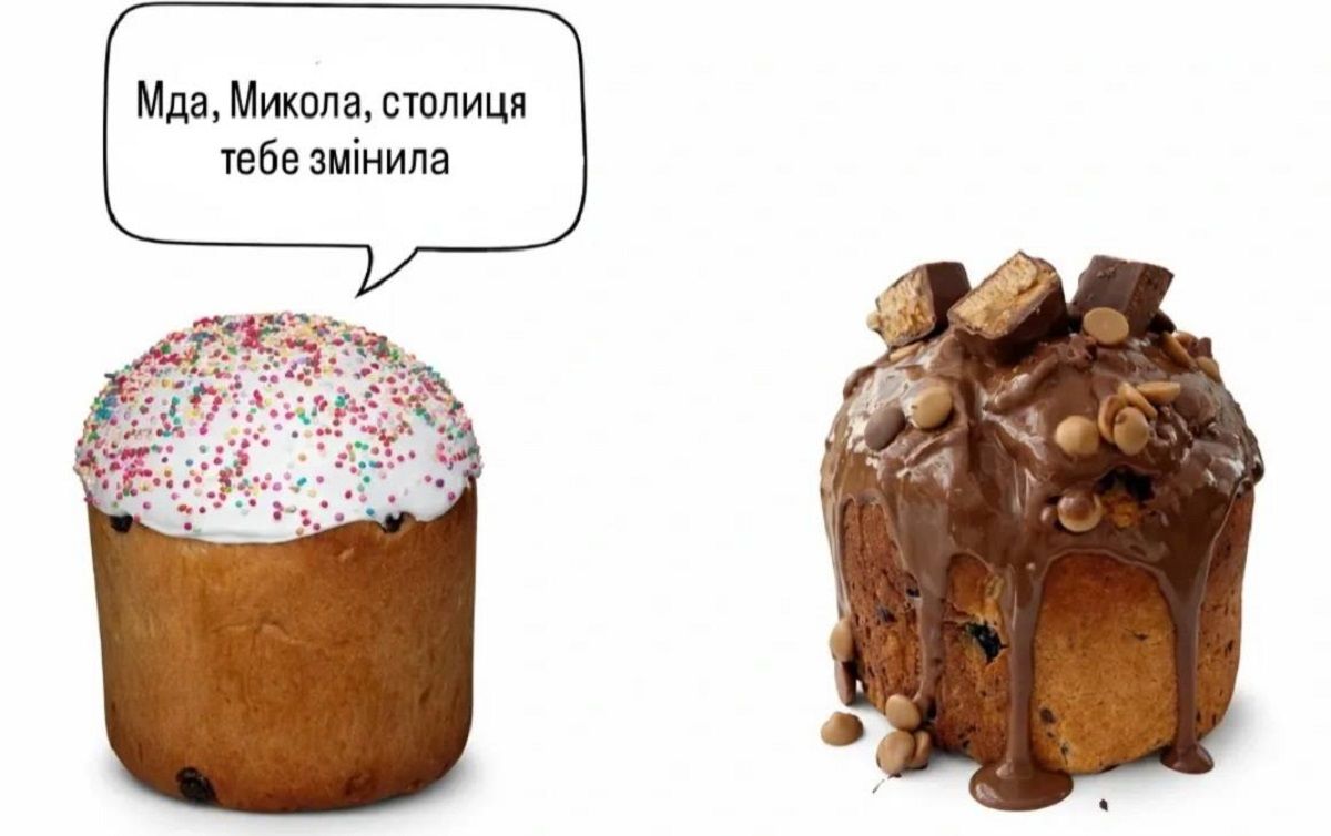 Мем та жарт про Великдень 2026